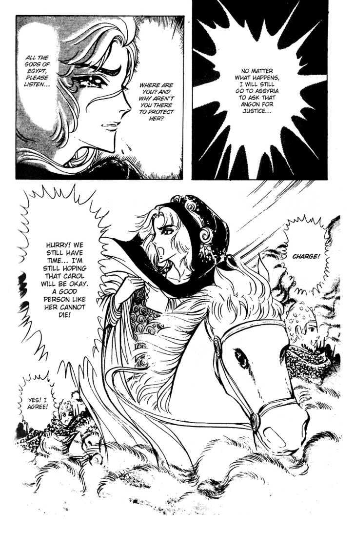 Ouke no Monshou Chapter 56 page 17 - Chapter 56