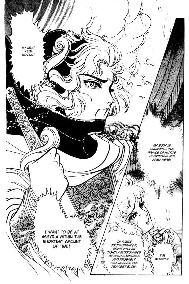 Ouke no Monshou Chapter 56 page 19 - Chapter 56