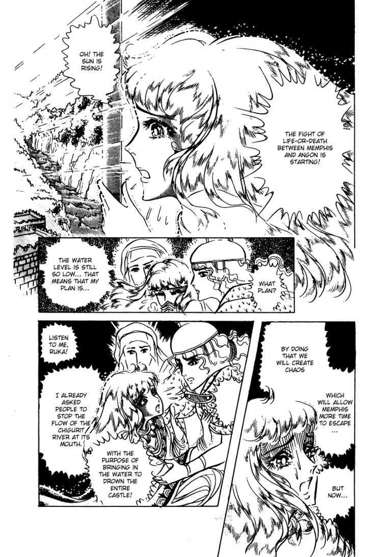 Ouke no Monshou Chapter 56 page 21 - Chapter 56