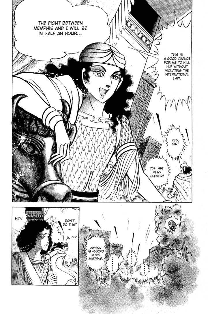 Ouke no Monshou Chapter 56 page 24 - Chapter 56