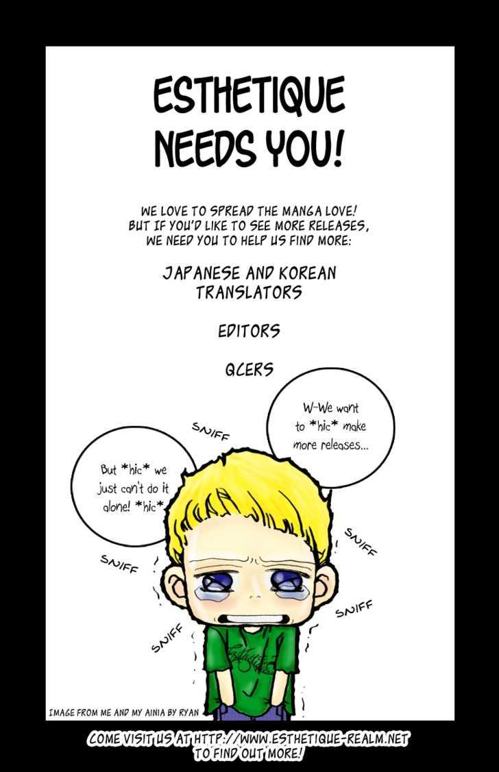 Ouke no Monshou Chapter 56 page 25 - Chapter 56