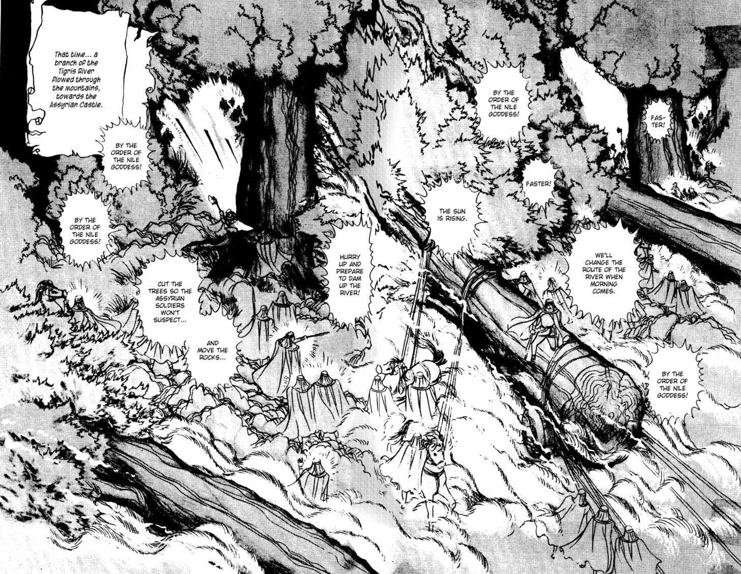 Ouke no Monshou Chapter 56 page 3 - Chapter 56