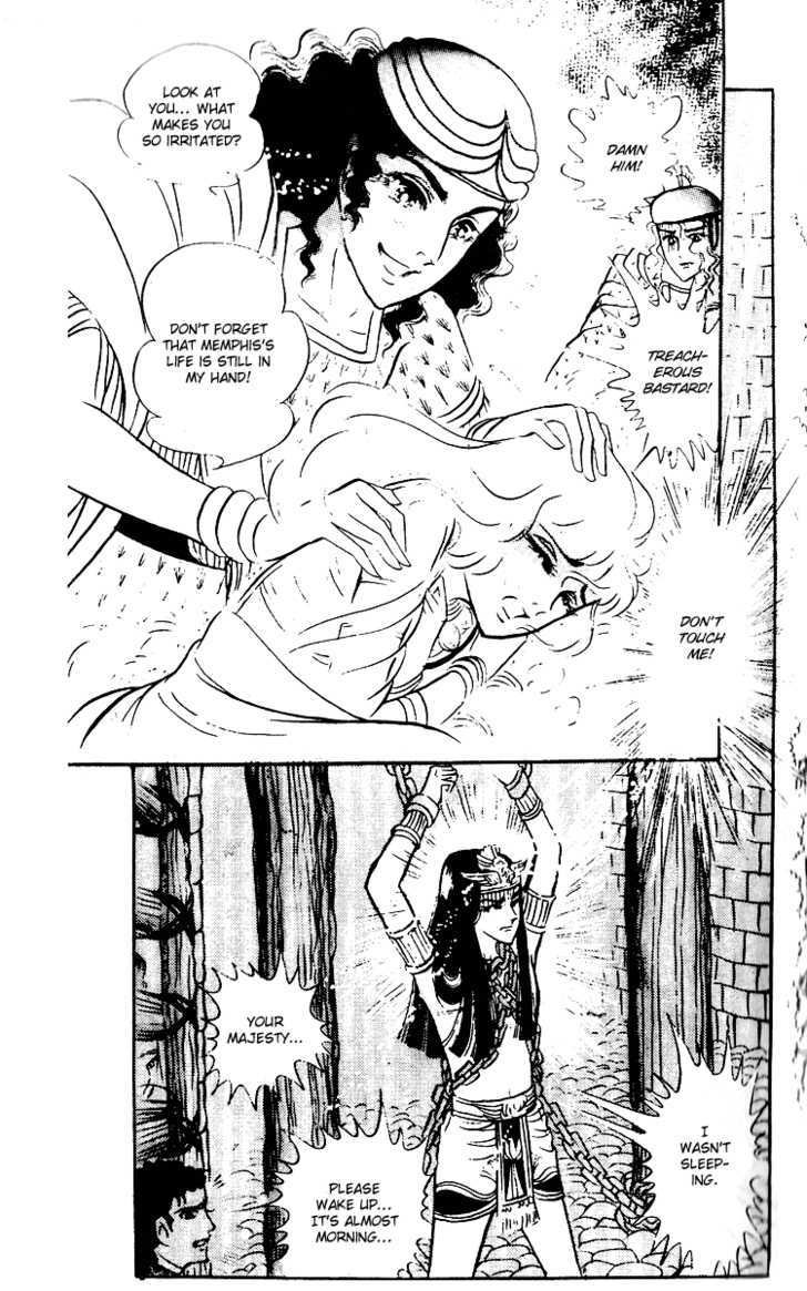 Ouke no Monshou Chapter 56 page 8 - Chapter 56