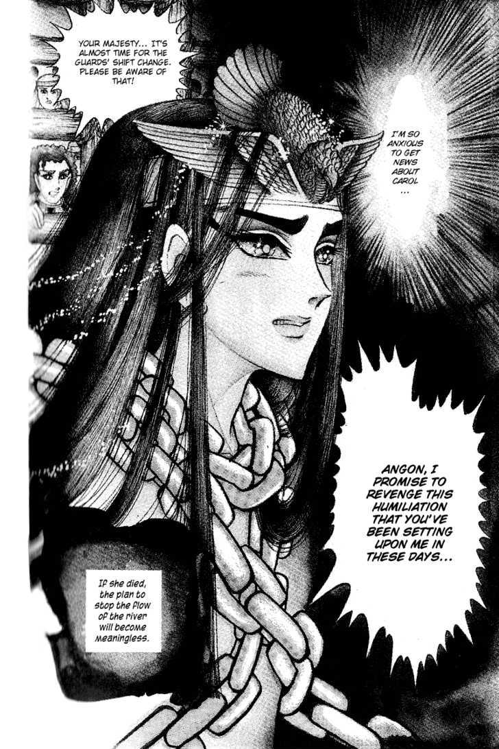 Ouke no Monshou Chapter 56 page 9 - Chapter 56