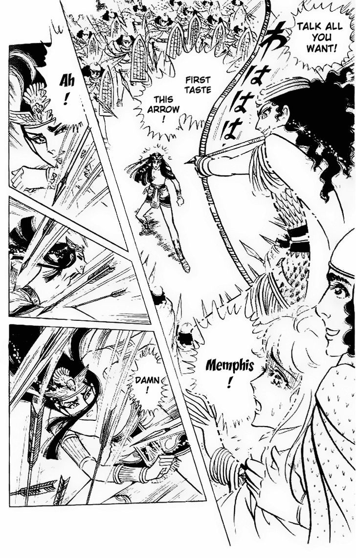 Ouke no Monshou Chapter 57 page 11 - Chapter 57
