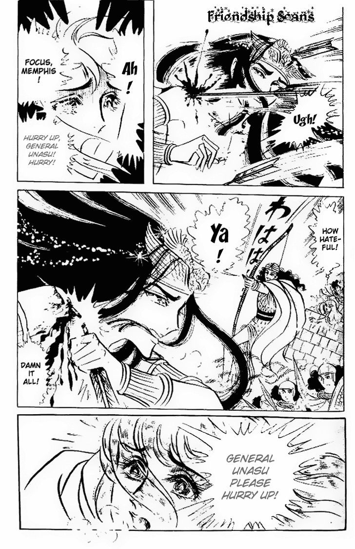 Ouke no Monshou Chapter 57 page 12 - Chapter 57