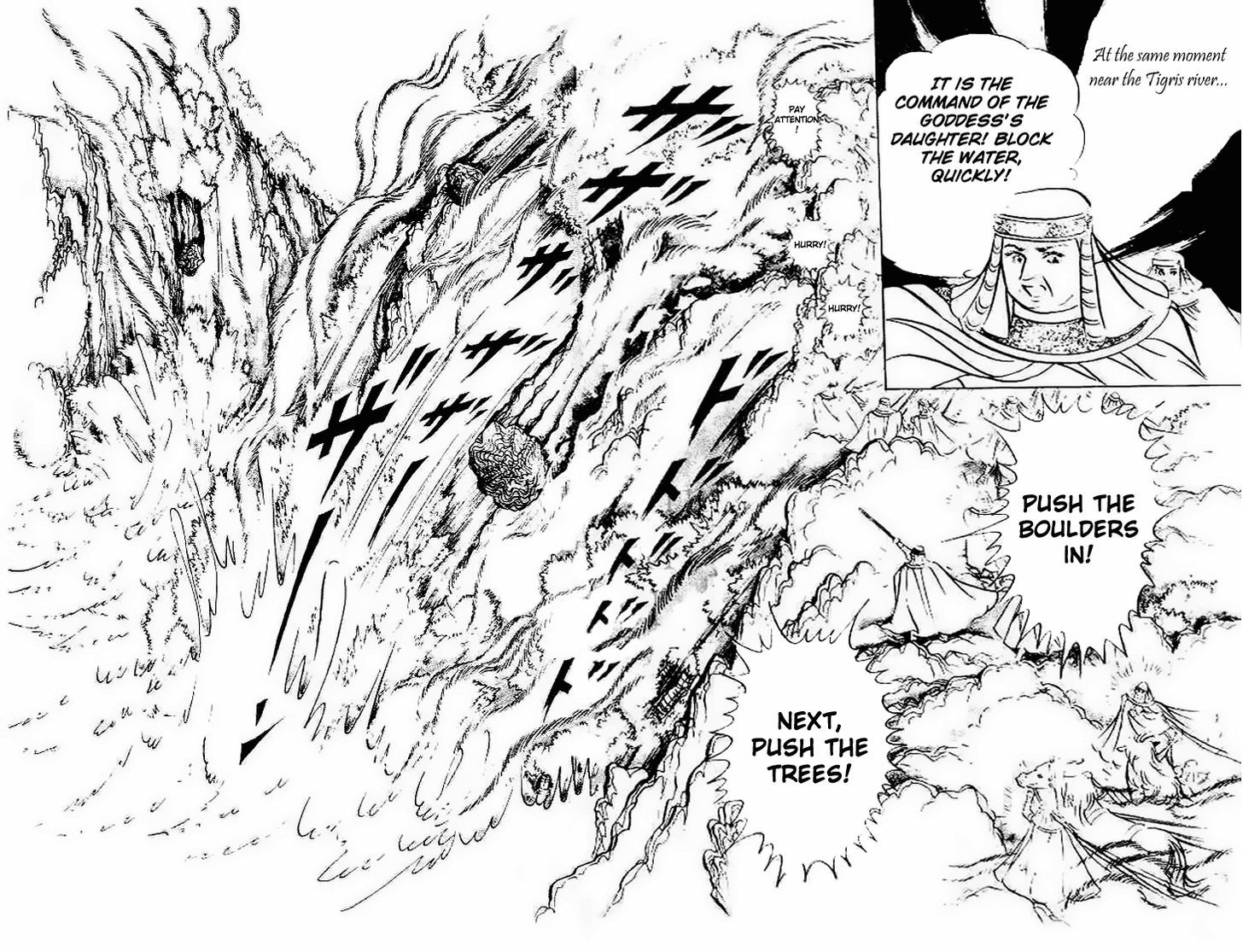 Ouke no Monshou Chapter 57 page 13 - Chapter 57