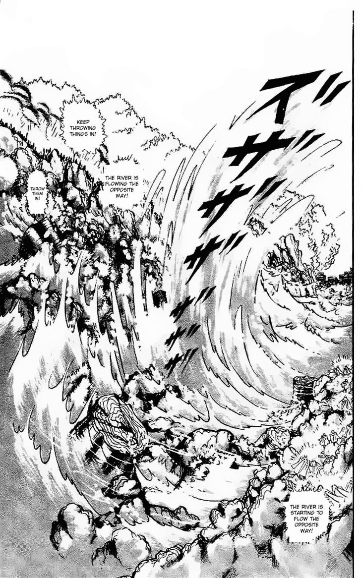 Ouke no Monshou Chapter 57 page 15 - Chapter 57