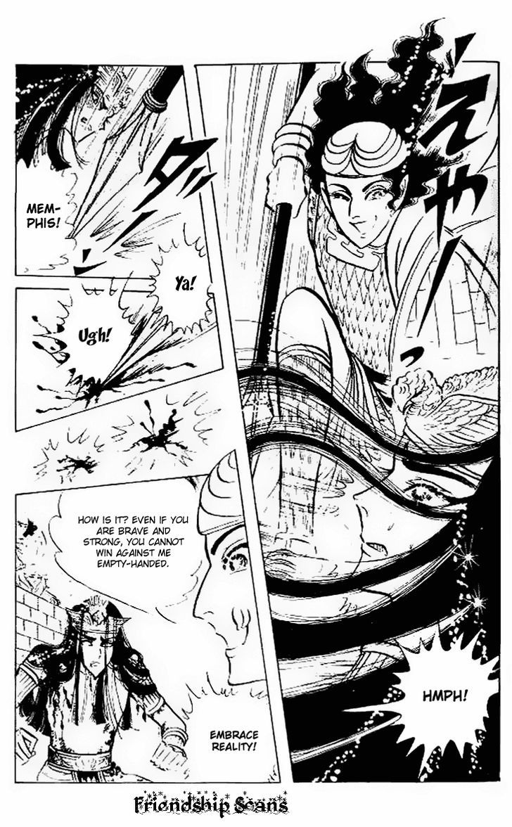Ouke no Monshou Chapter 57 page 17 - Chapter 57