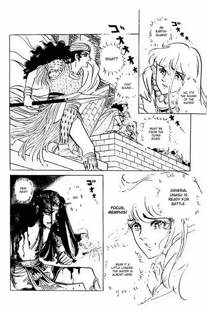 Ouke no Monshou Chapter 57 page 18 - Chapter 57