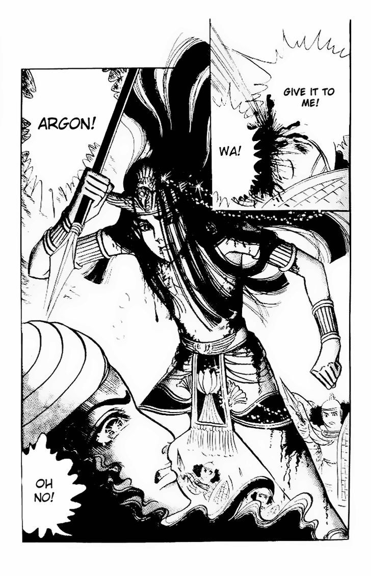 Ouke no Monshou Chapter 57 page 19 - Chapter 57