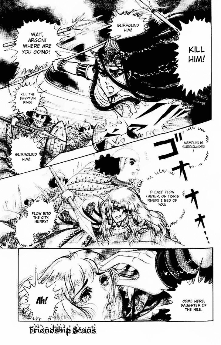 Ouke no Monshou Chapter 57 page 22 - Chapter 57