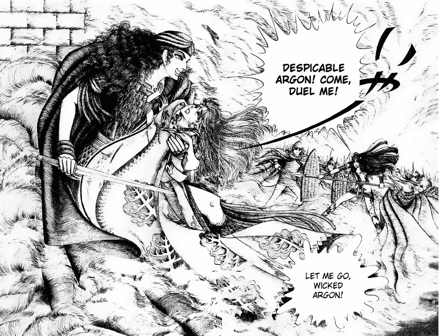 Ouke no Monshou Chapter 57 page 23 - Chapter 57
