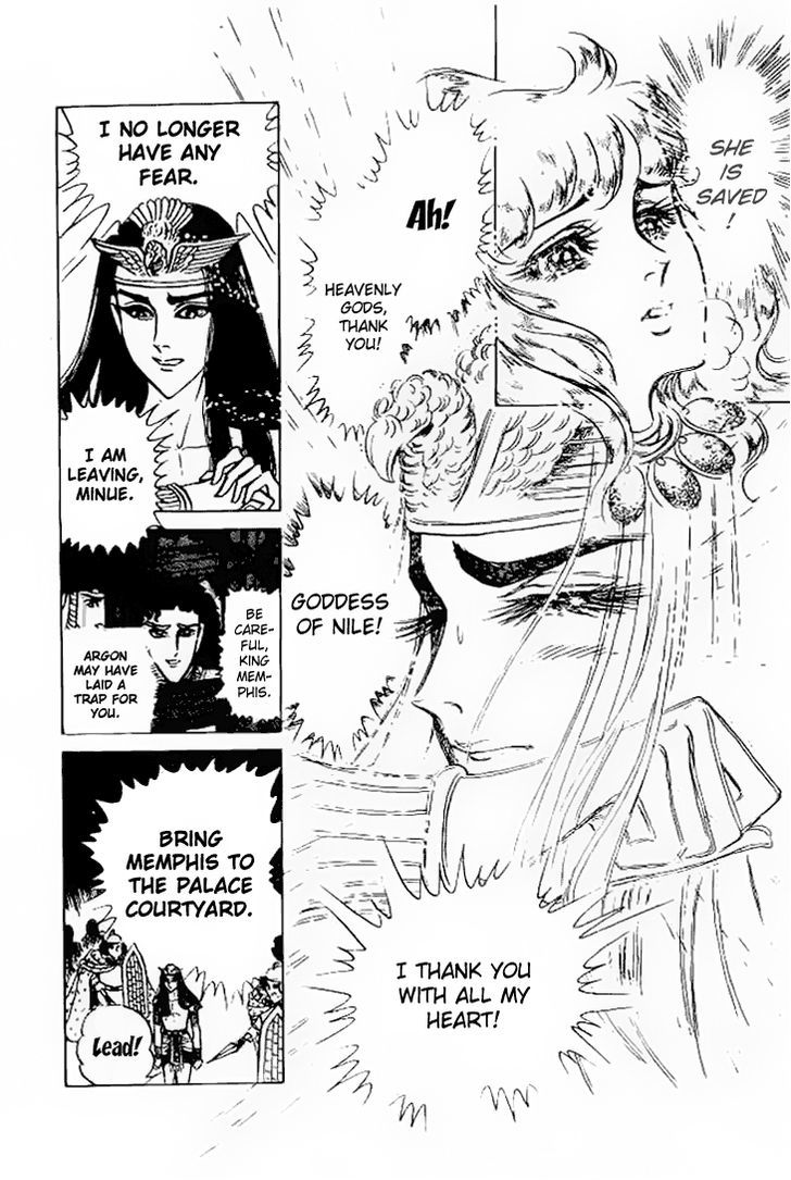 Ouke no Monshou Chapter 57 page 5 - Chapter 57