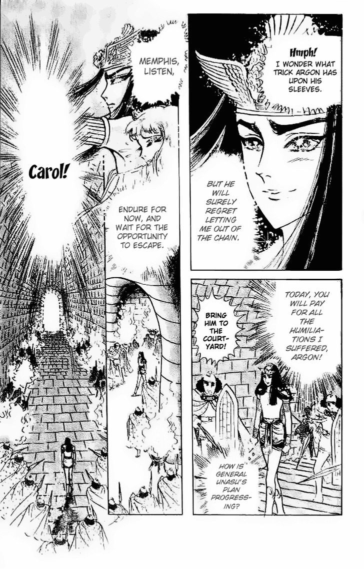 Ouke no Monshou Chapter 57 page 6 - Chapter 57