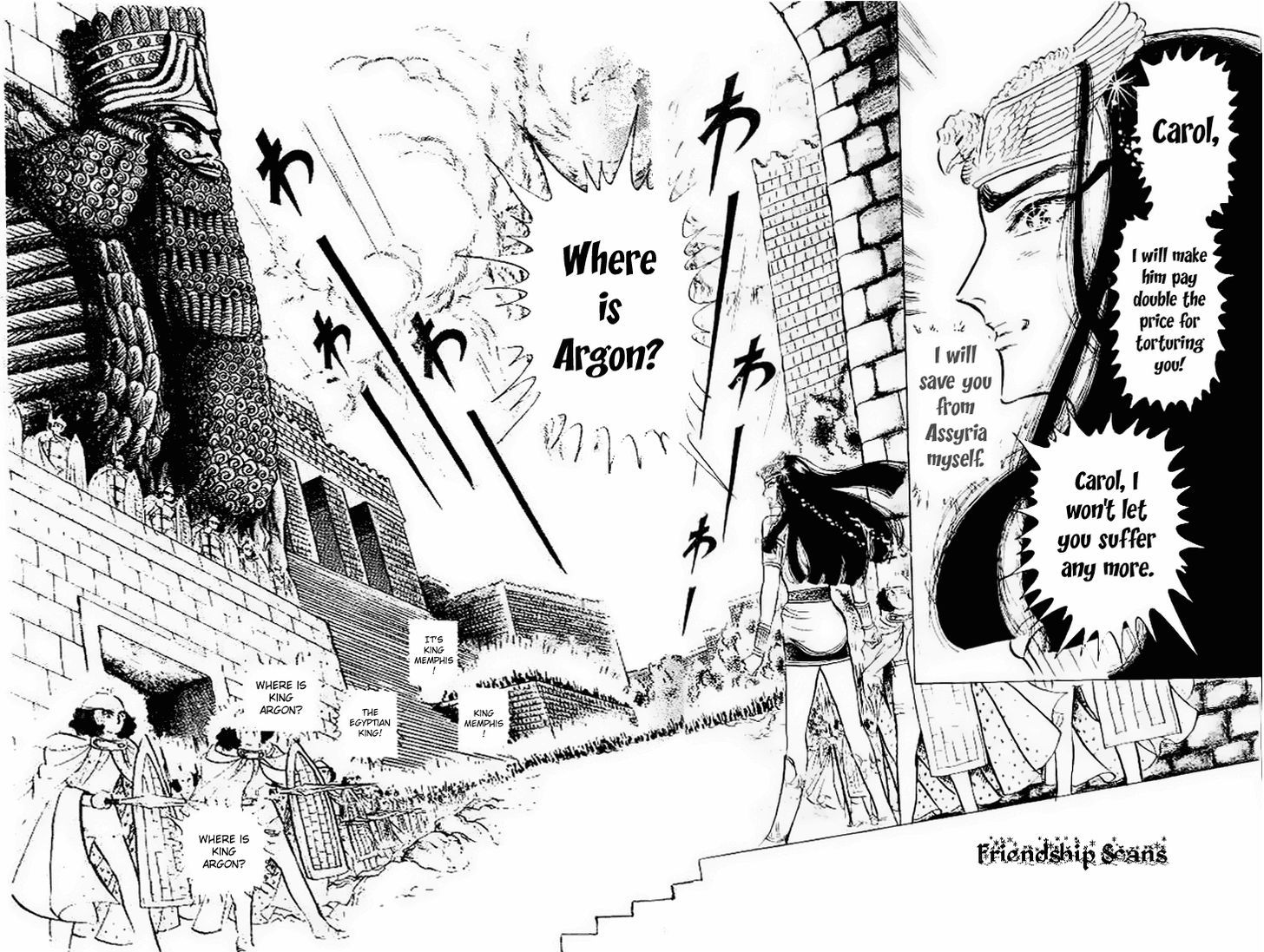 Ouke no Monshou Chapter 57 page 7 - Chapter 57