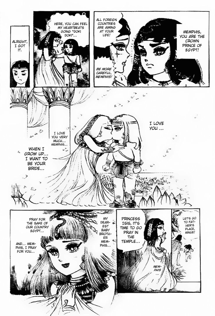 Ouke no Monshou Chapter 58.1 page 10 - Chapter 58.1