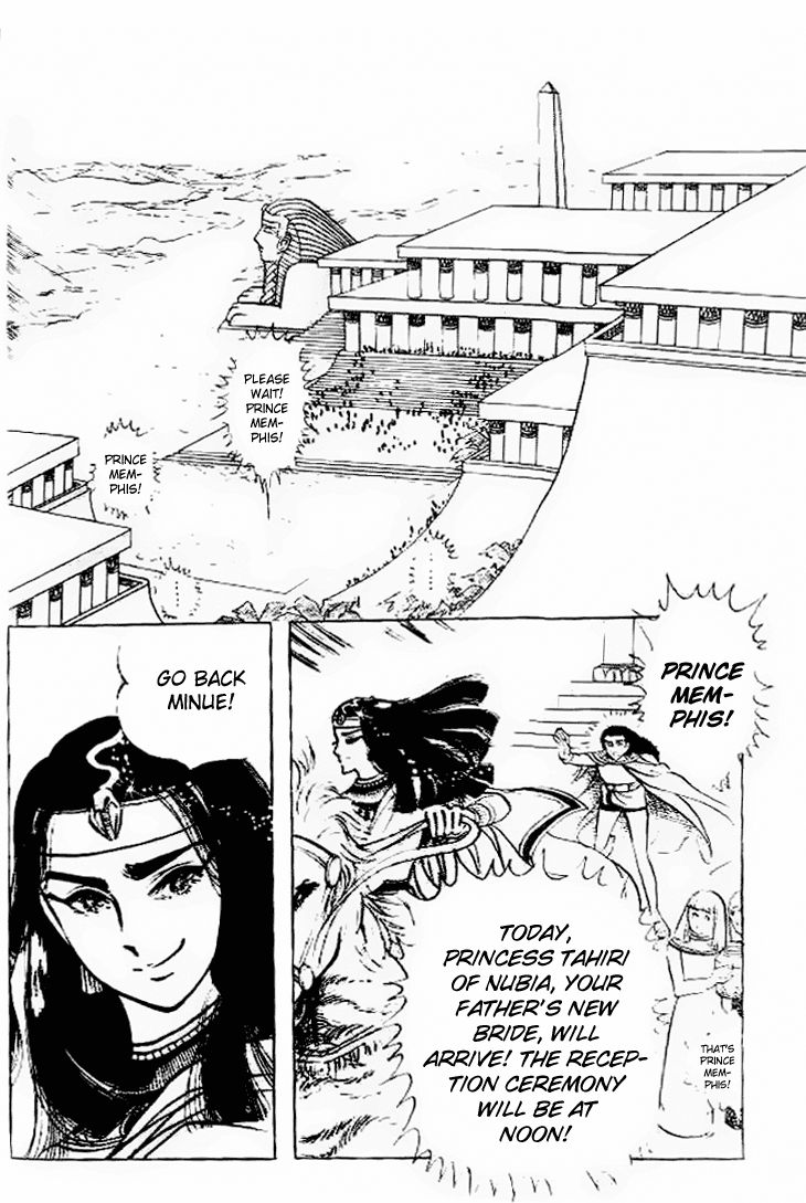 Ouke no Monshou Chapter 58.1 page 13 - Chapter 58.1