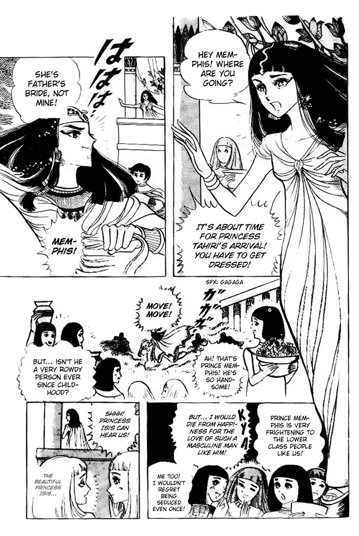 Ouke no Monshou Chapter 58.1 page 14 - Chapter 58.1