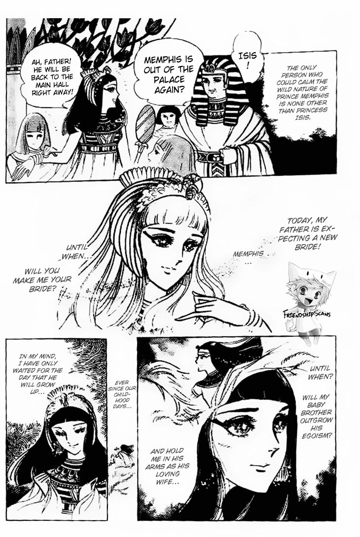 Ouke no Monshou Chapter 58.1 page 15 - Chapter 58.1
