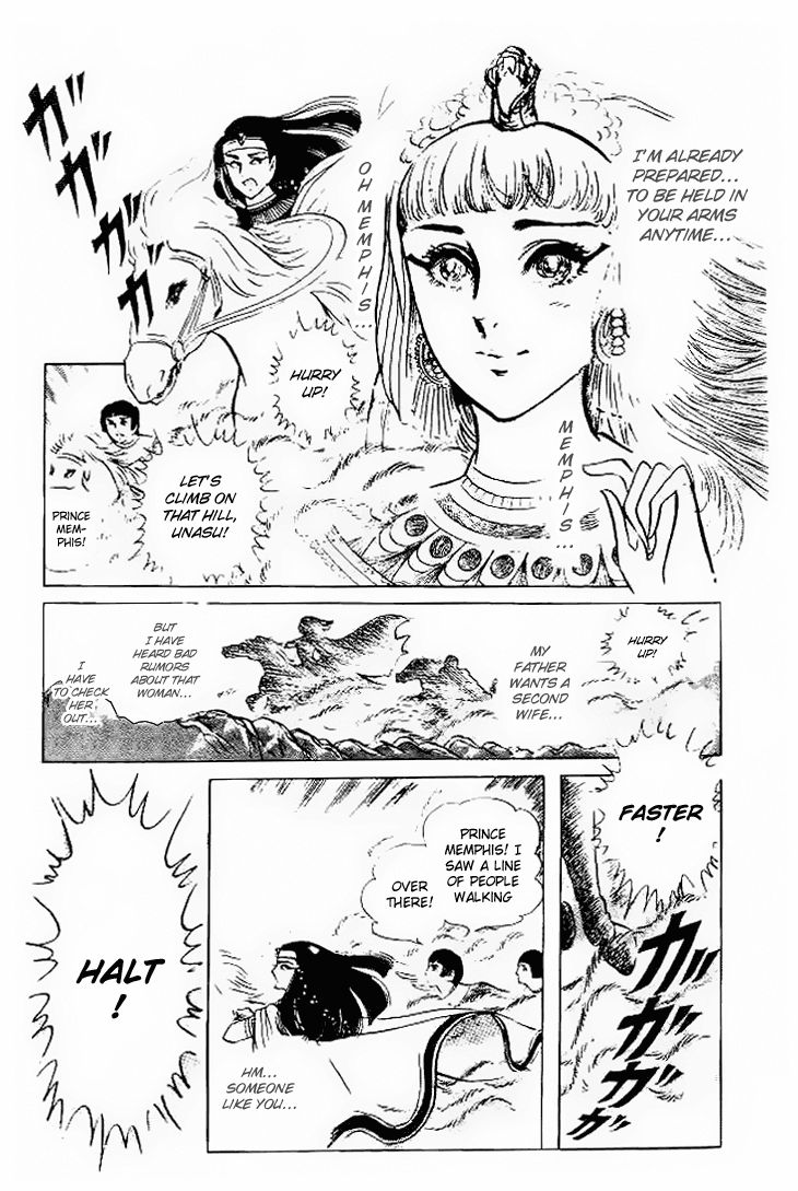 Ouke no Monshou Chapter 58.1 page 16 - Chapter 58.1
