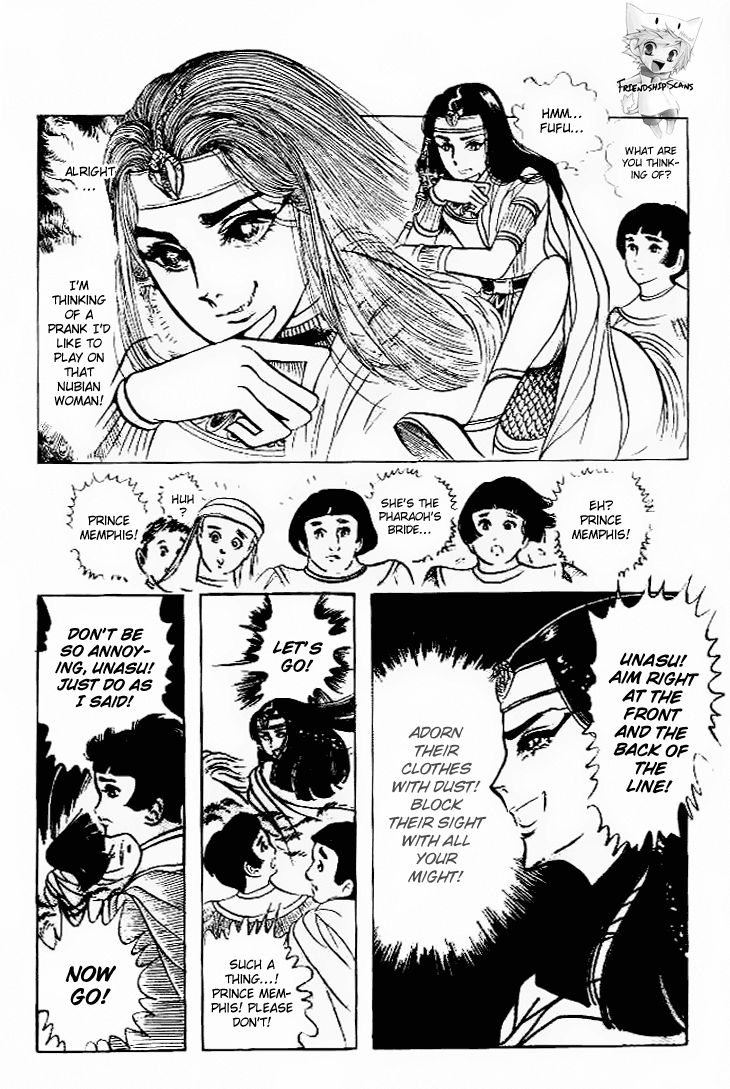 Ouke no Monshou Chapter 58.1 page 18 - Chapter 58.1