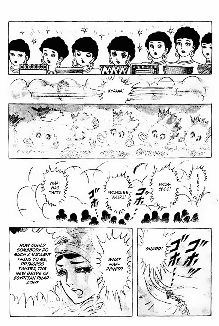 Ouke no Monshou Chapter 58.1 page 20 - Chapter 58.1