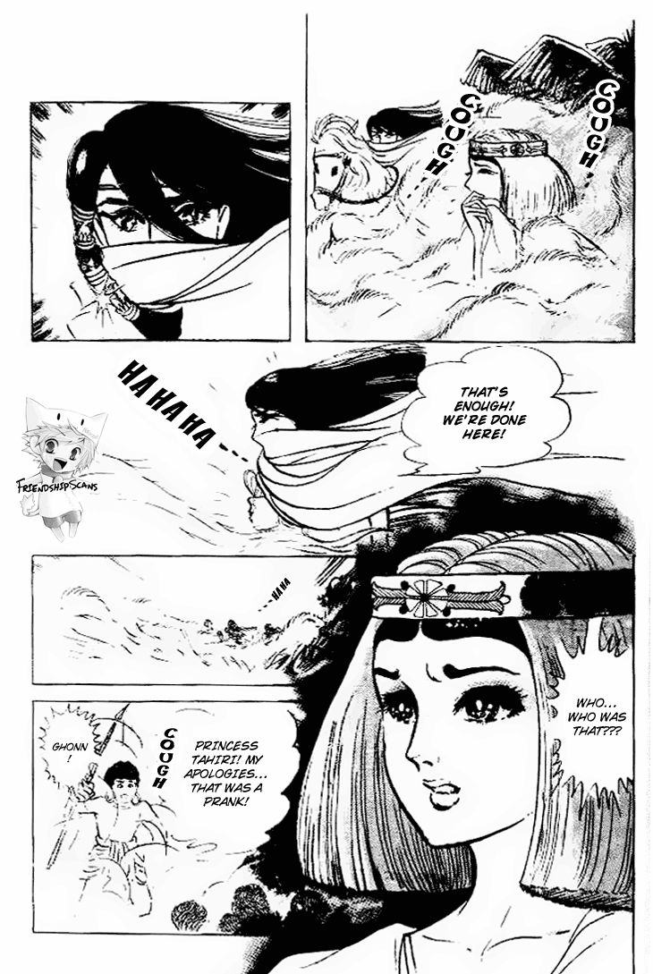 Ouke no Monshou Chapter 58.1 page 21 - Chapter 58.1