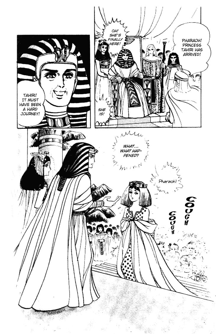 Ouke no Monshou Chapter 58.1 page 22 - Chapter 58.1