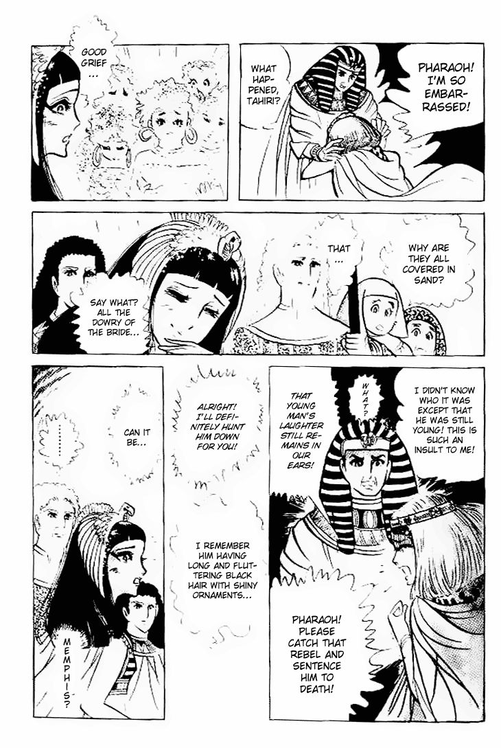 Ouke no Monshou Chapter 58.1 page 23 - Chapter 58.1