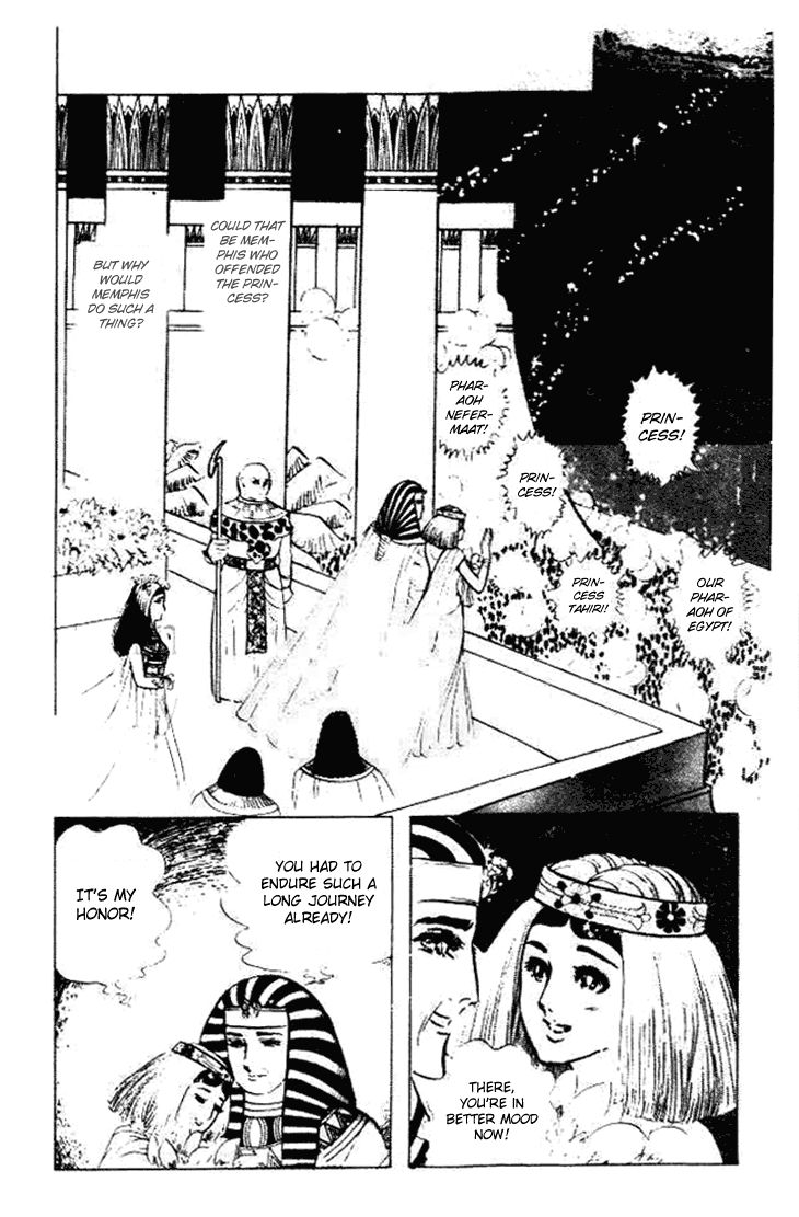 Ouke no Monshou Chapter 58.1 page 24 - Chapter 58.1