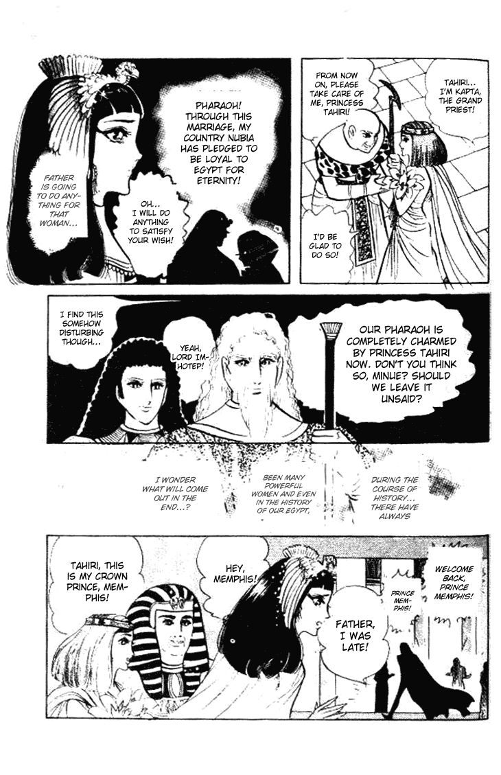 Ouke no Monshou Chapter 58.1 page 25 - Chapter 58.1