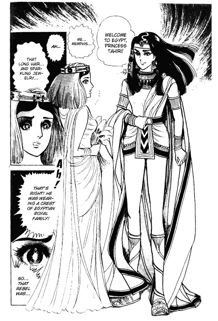 Ouke no Monshou Chapter 58.1 page 26 - Chapter 58.1