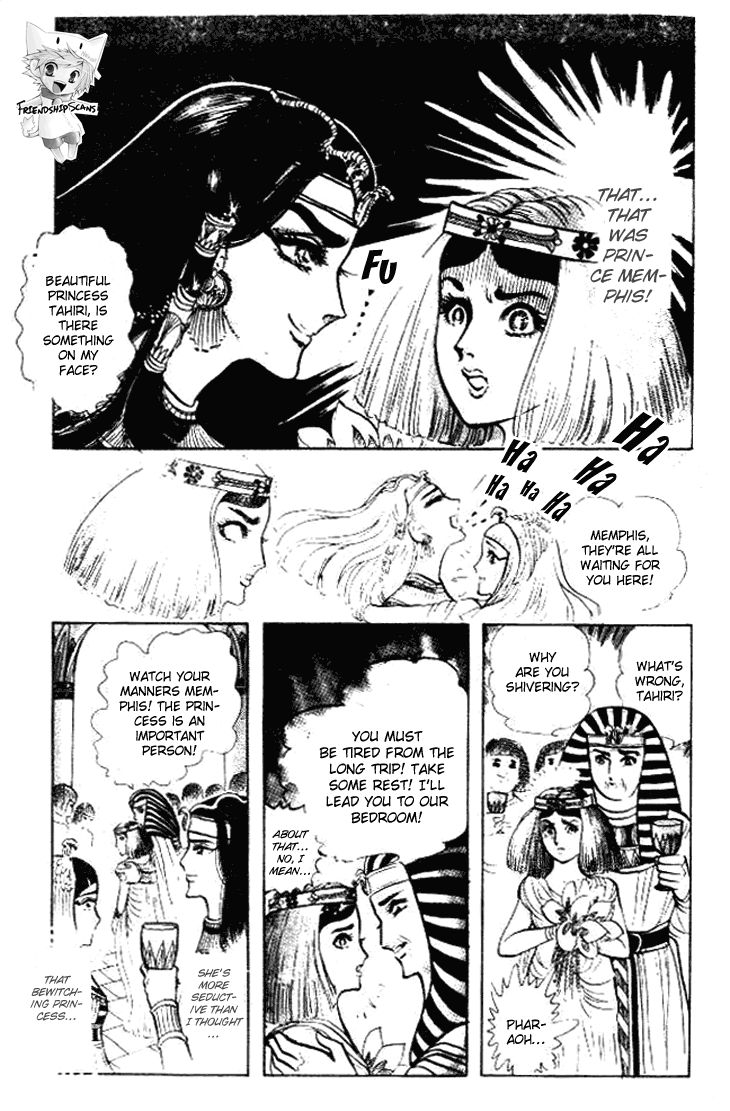 Ouke no Monshou Chapter 58.1 page 27 - Chapter 58.1