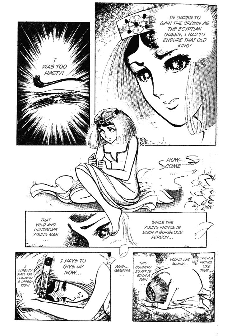 Ouke no Monshou Chapter 58.1 page 29 - Chapter 58.1