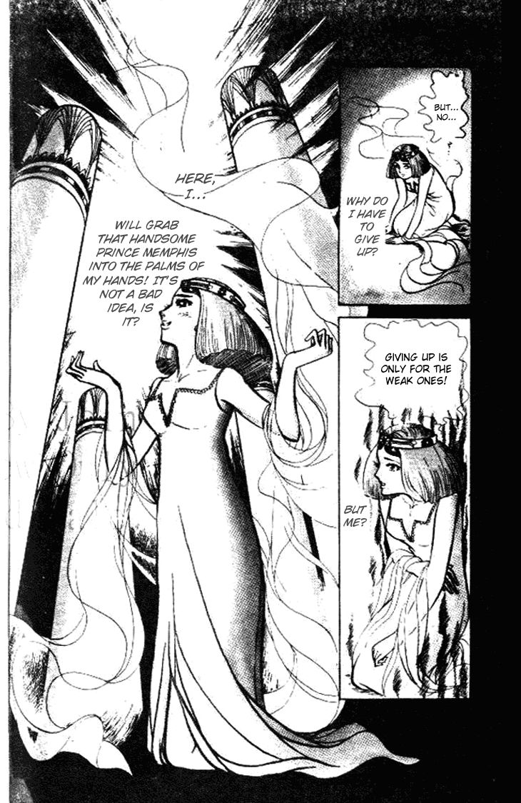 Ouke no Monshou Chapter 58.1 page 30 - Chapter 58.1