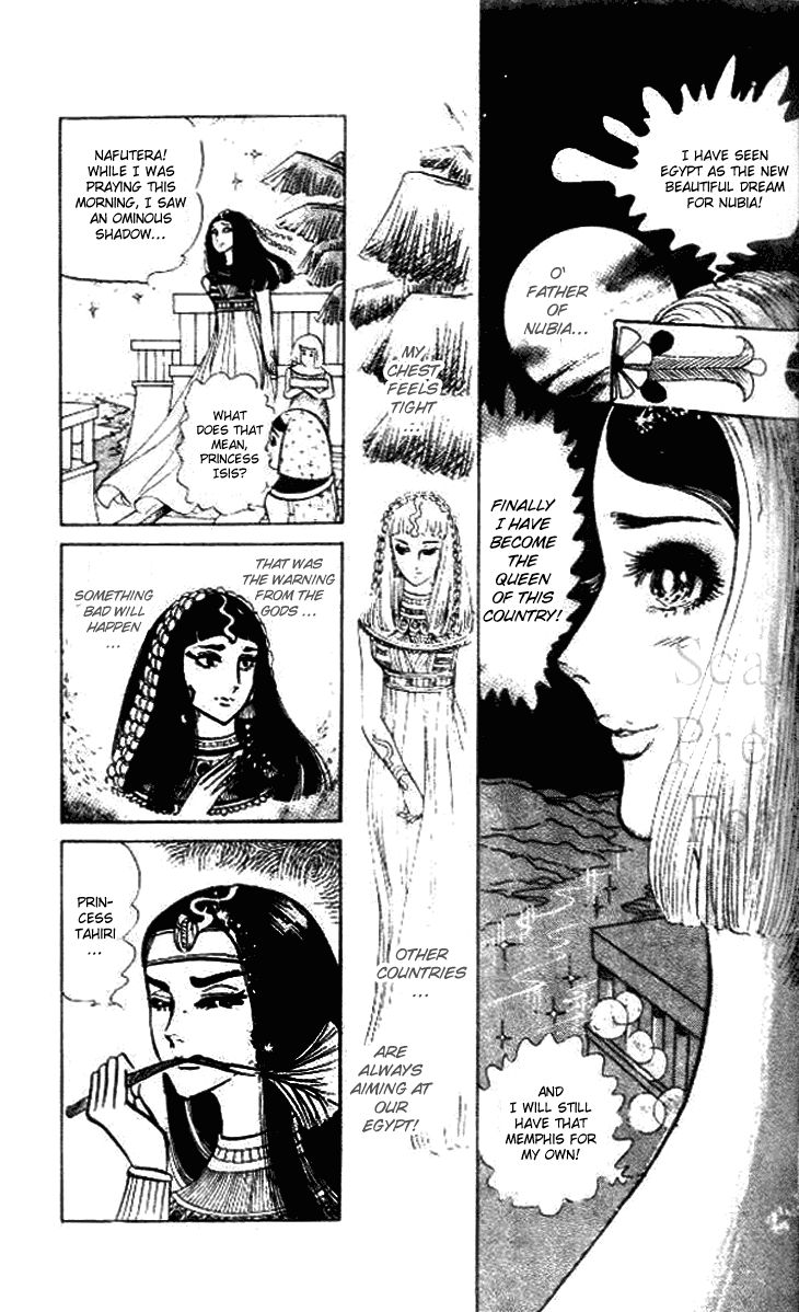 Ouke no Monshou Chapter 58.1 page 31 - Chapter 58.1