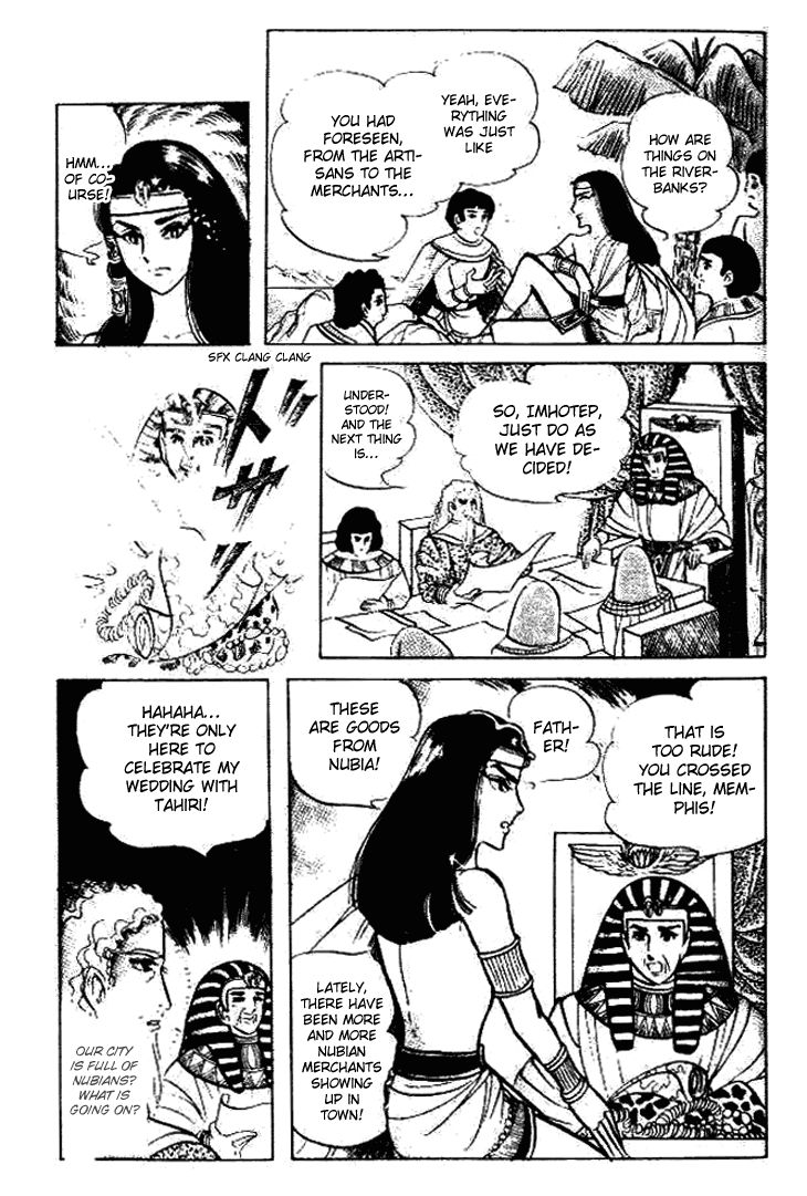 Ouke no Monshou Chapter 58.1 page 33 - Chapter 58.1