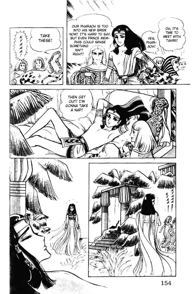 Ouke no Monshou Chapter 58.1 page 34 - Chapter 58.1