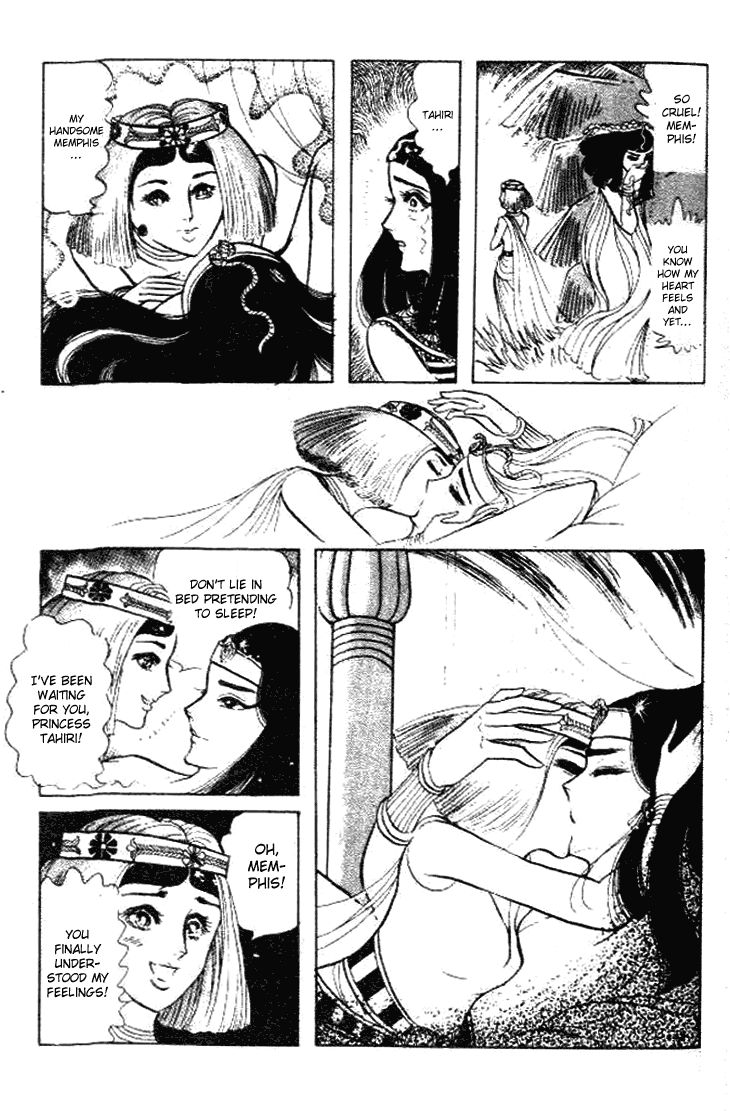 Ouke no Monshou Chapter 58.1 page 37 - Chapter 58.1
