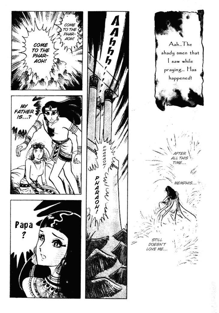 Ouke no Monshou Chapter 58.1 page 39 - Chapter 58.1