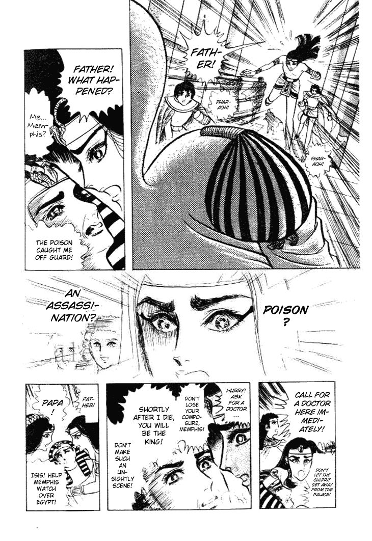 Ouke no Monshou Chapter 58.1 page 40 - Chapter 58.1