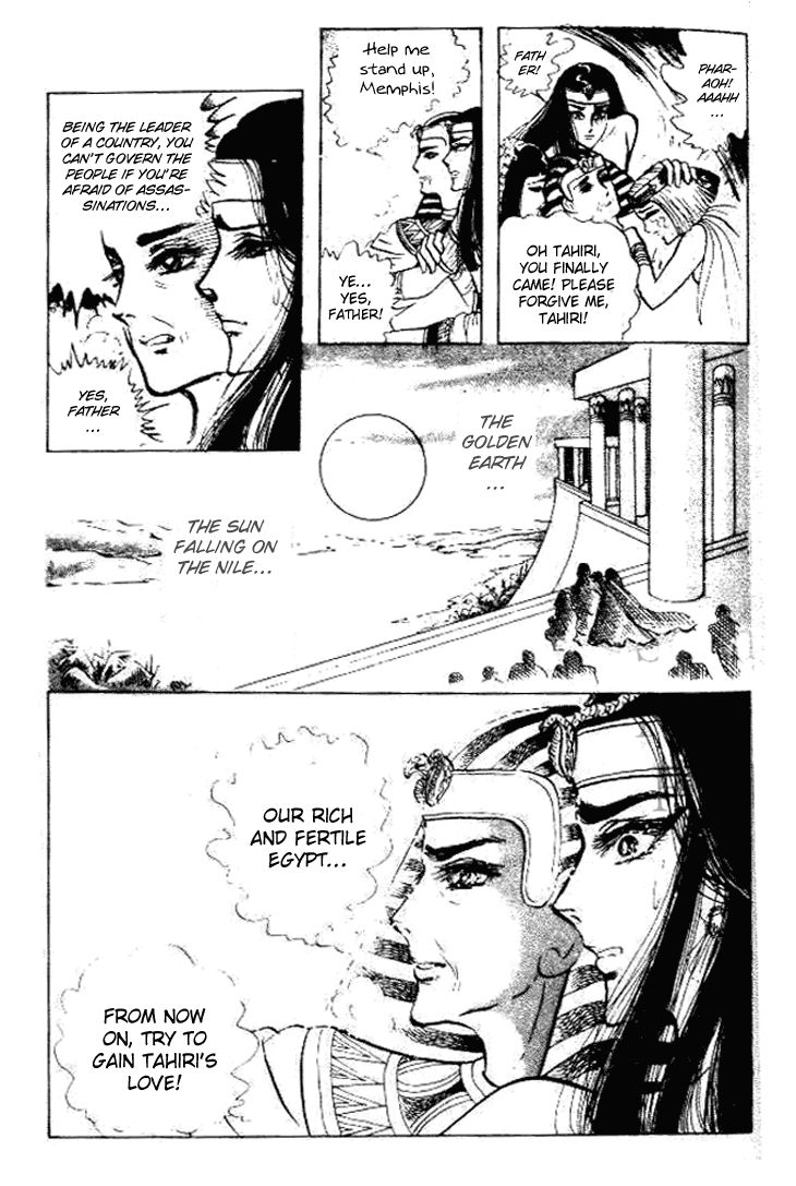 Ouke no Monshou Chapter 58.1 page 41 - Chapter 58.1