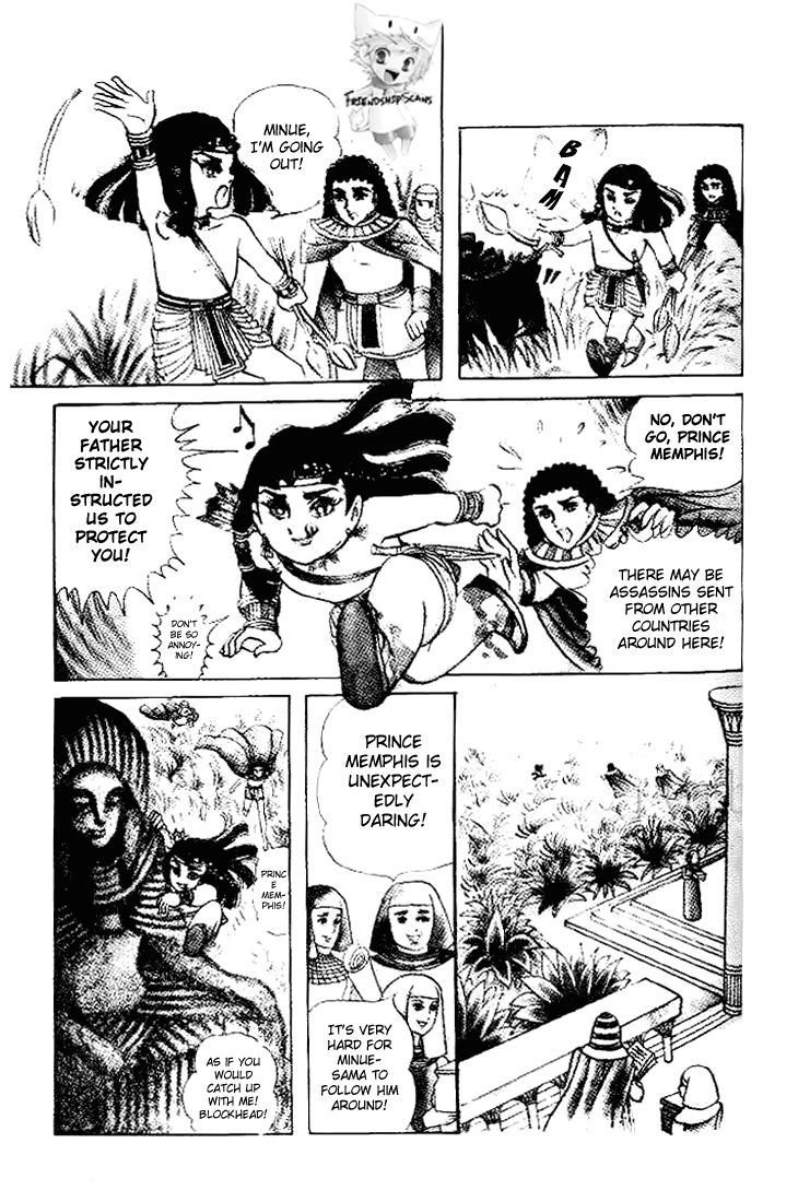 Ouke no Monshou Chapter 58.1 page 6 - Chapter 58.1