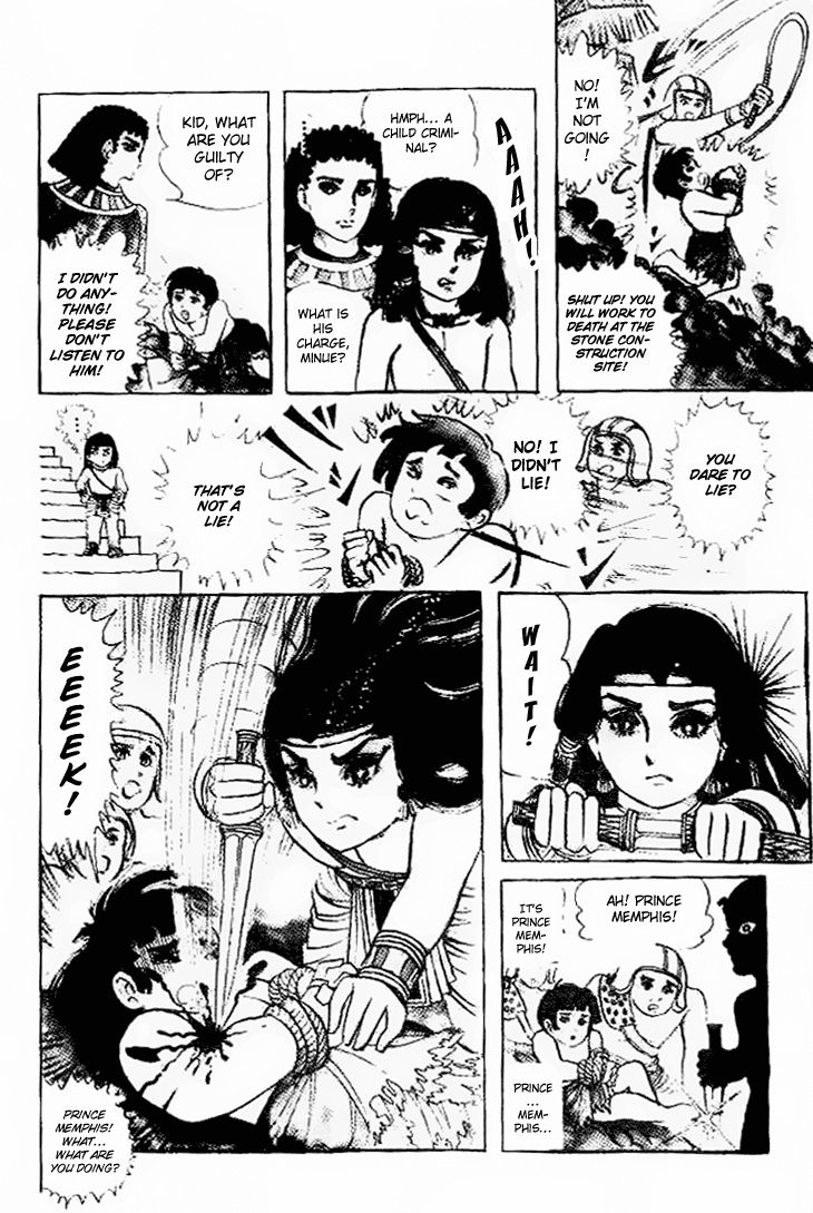 Ouke no Monshou Chapter 58.1 page 8 - Chapter 58.1