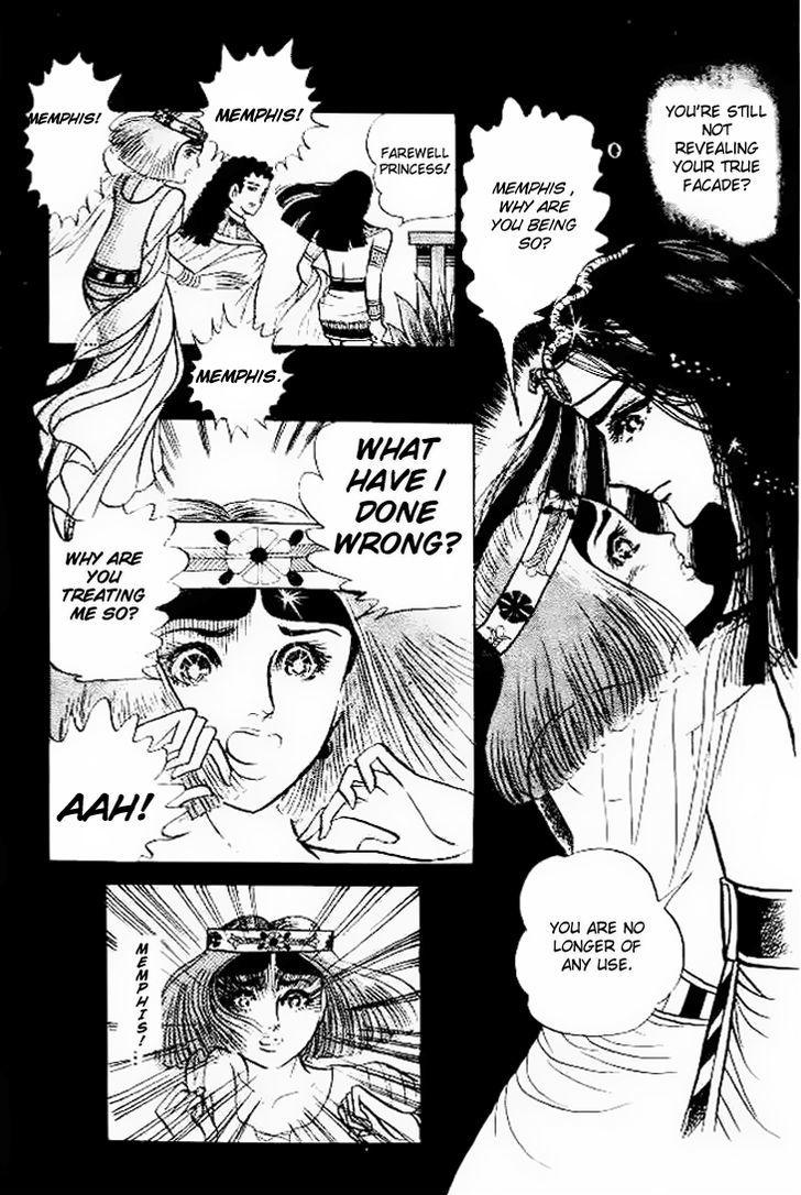 Ouke no Monshou Chapter 58.2 page 10 - Chapter 58.2