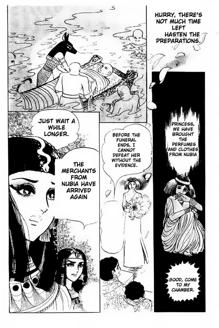 Ouke no Monshou Chapter 58.2 page 13 - Chapter 58.2