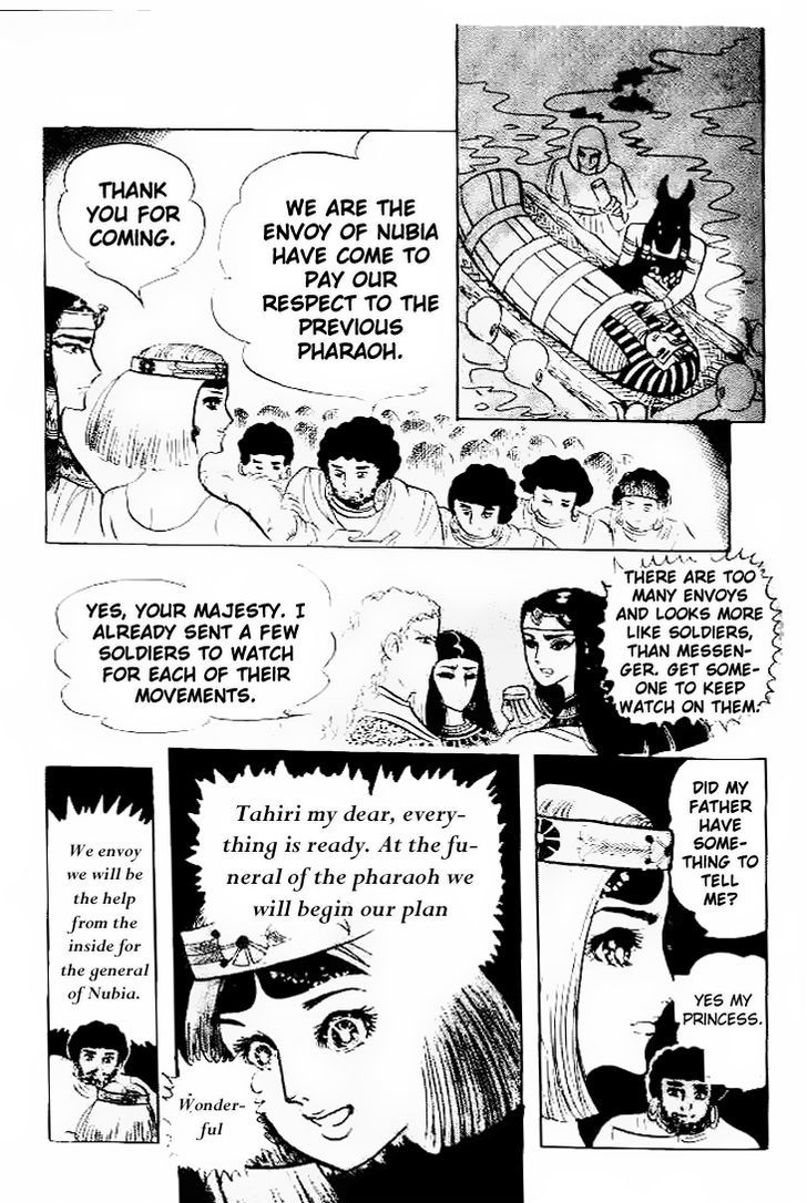 Ouke no Monshou Chapter 58.2 page 14 - Chapter 58.2