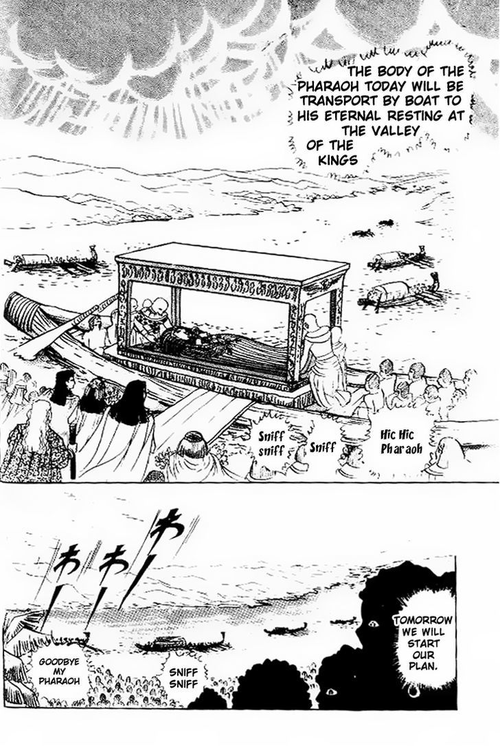 Ouke no Monshou Chapter 58.2 page 15 - Chapter 58.2