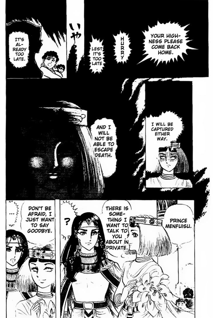 Ouke no Monshou Chapter 58.2 page 18 - Chapter 58.2